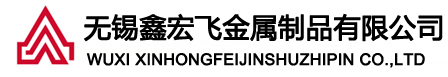 泊頭市歐科悅機械有限公司